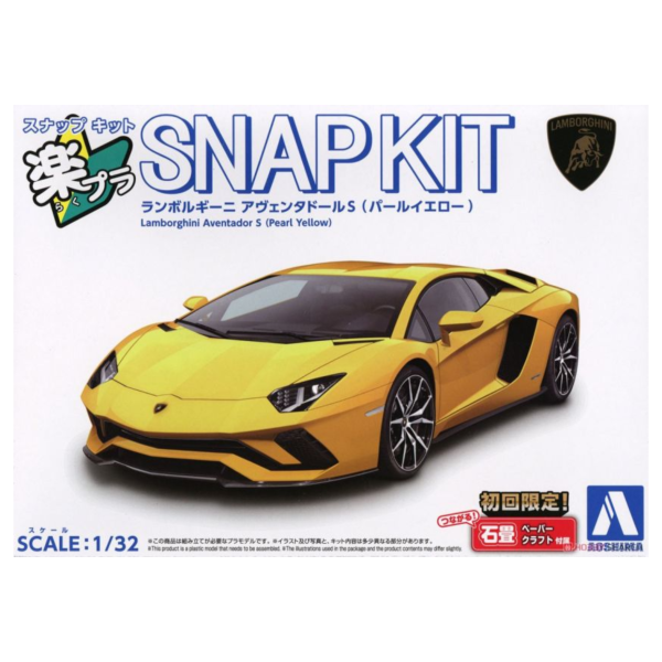 青島社 AOSHIMA 1/32 SNAP KIT 07-PY Aventador S 珠黃色 <多色成型免膠水> 