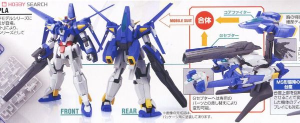 萬代 BANDAI 1/144 鋼彈模型 HG AGE #21 鋼彈AGE-3 基本型 組裝模型 