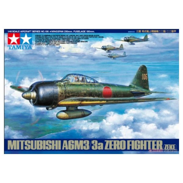 田宮 TAMIYA  61108 1/48 飛機模型 三菱 零式 艦上戰鬥機 二二型 / 二二型甲 