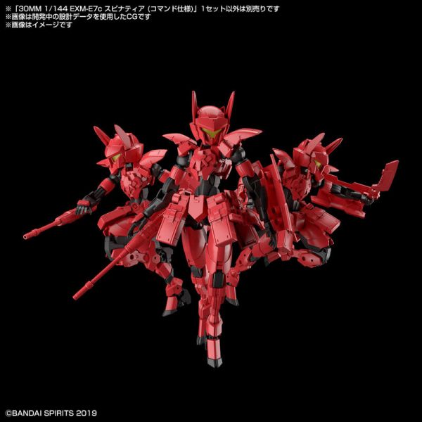 萬代 BANDAI 組裝模型 30MM 1/144 EXM-E7c 司比納帝亞 指揮官規格 