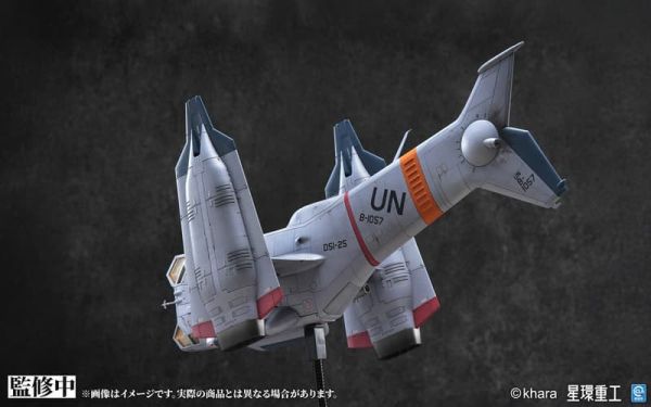 預購11月 壽屋 1/72 新EVA劇場版 YAGR-3B 近距離空中支援垂直起降攻擊機 GN226 塗裝完 