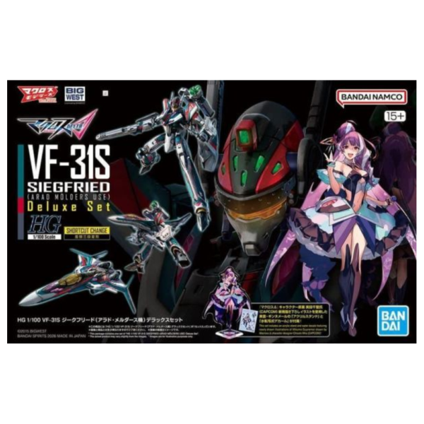 萬代 HG 1/100 超時空要塞Δ VF-31S 英雄式 齊格菲 阿拉德·梅塔斯座機 豪華套組 