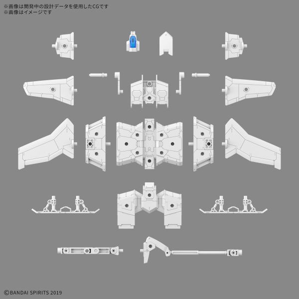 現貨 萬代 30MM 組裝模型輕作戰1/144 擴充武裝機具 (飛翼載運機Ver.) 組裝模型 