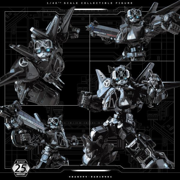 MAYDAY MAX｜DEEP DARK EDITION 五月天究極合體｜黑天使版 