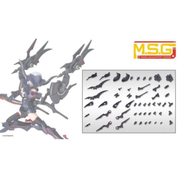 預購27年2月 壽屋 MSG 武裝零件 MH78 重武器組件 78 定製核心 刀刃之翼 組裝模型 S1019 