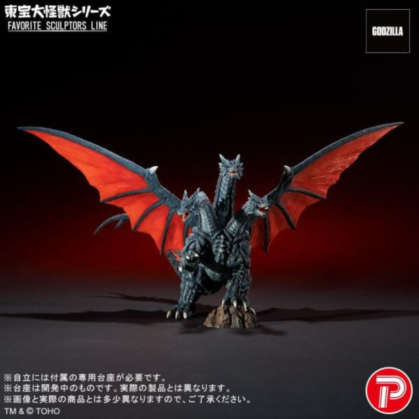 預購8-9月 X-PLUS 東寶大怪獸FAVORITE SCULPTORS LINE 帝斯基多拉 