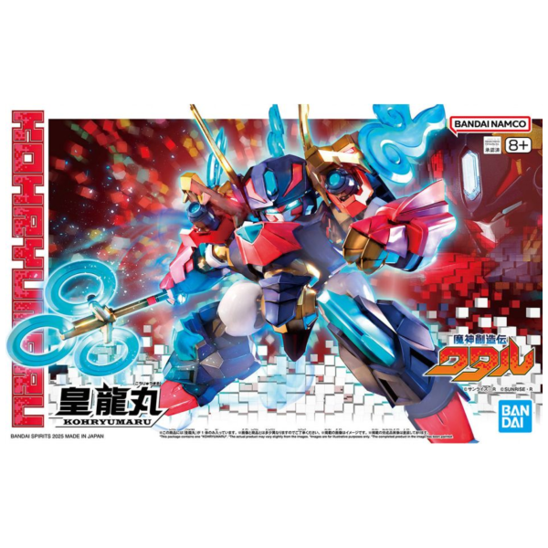 萬代 BANDAI 魔神創造傳 皇龍丸 組裝模型 Phrozen x MADWORKS Sonic Saber 超音波刀