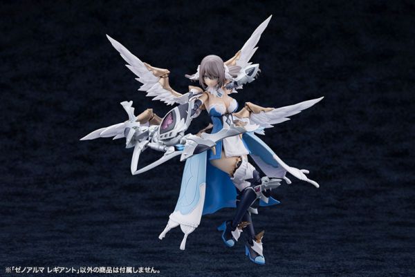 預購6月 壽屋 AS007 阿爾卡納蒂亞 XenoAlma 萊吉安特 組裝 