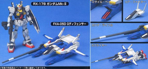 萬代 BANDAI 1/144 鋼彈模型 HGUC #035 FXA-05D/RX-178 超級鋼彈 組裝模型 
