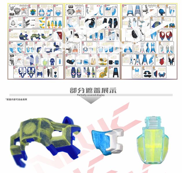 預購8月 MADWORKS 新月 RG閃光鋼彈 預裁切遮蓋膠帶 