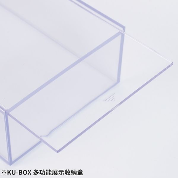 預購10月 工具人 KONGKU KU-BOX 多功能展示收納盒 可單獨陳列/堆疊使用 抗UV防塵材質 