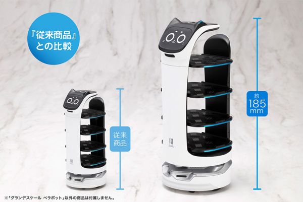 預購26年4月 壽屋 GRANDE SCALE 大型比例 Bellabot 智能貓咪送餐機器人 組裝模型 