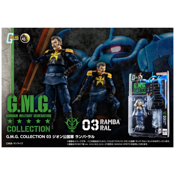 預購26年3月 MH G.M.G. COLLECTION 03 機動戰士鋼彈 吉翁公國軍 蘭巴‧拉爾 