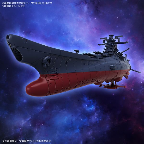 預購26年3月 萬代 機體收藏集 宇宙戰艦大和號3199 第3次改裝型 參戰章敘勛儀式紀念塗裝 