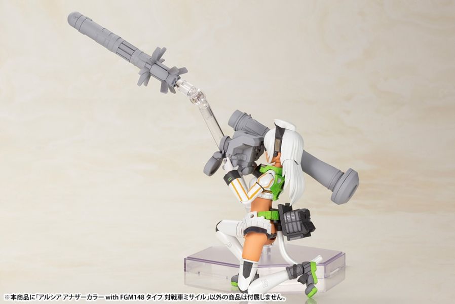 壽屋 島田文金 ART WORKS 阿爾希亞 異色 with FGM148型反坦克導彈 組裝模型 