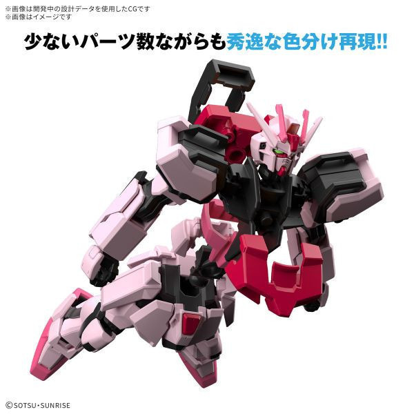 現貨 萬代 鋼彈模型 EG 1/144 嫣紅攻擊鋼彈 組裝模型 