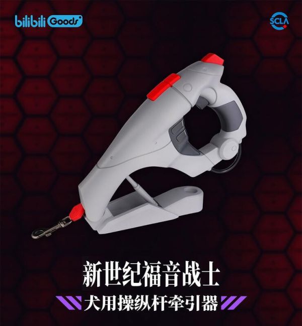 預購Q4 EVA 新世紀福音戰士 犬用操縱桿 寵物牽引器 L1106