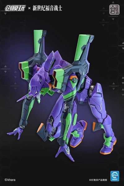 購27年1月 創模玩 新世紀福音戰士 初號機 組裝模型 一般版 再販 