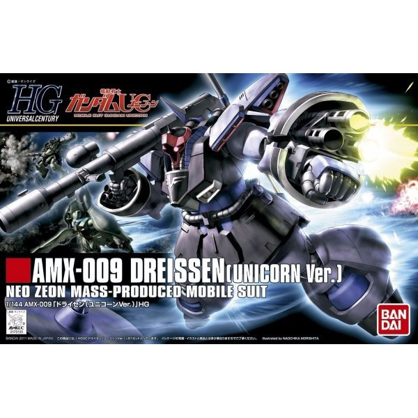 萬代 BANDAI 1/144 德萊森 鋼彈模型 HGUC #124 組裝模型 