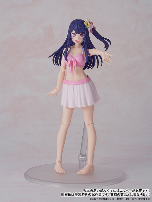 KADOKAWA PLASTIC MODEL SERIES 小愛 DX ver. 組裝模型 