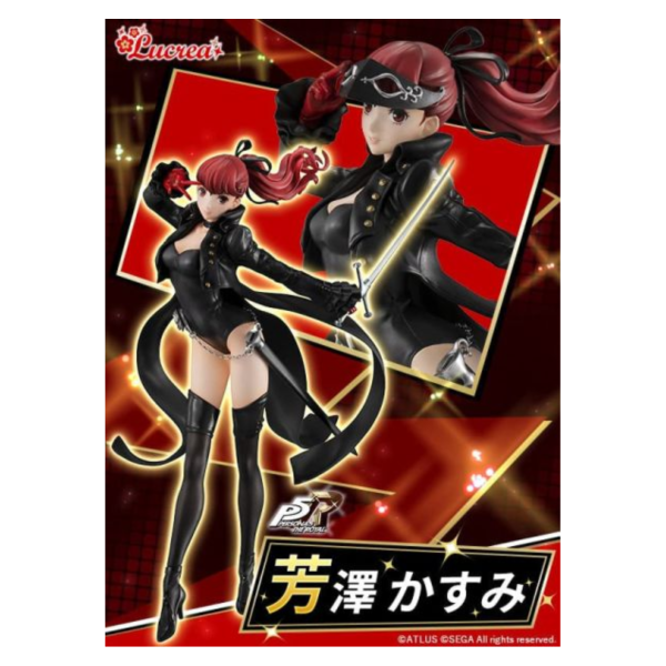 預購26年2月 MH限定 Lucrea 女神異聞錄5 皇家版 芳澤霞 怪盜Ver 再版 