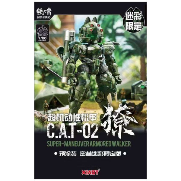 預購8月 XIAOT《鐵嘯 IRON ROAR》1/60 C.A.T-02 "獠" 【密林迷彩預塗裝限定版】 