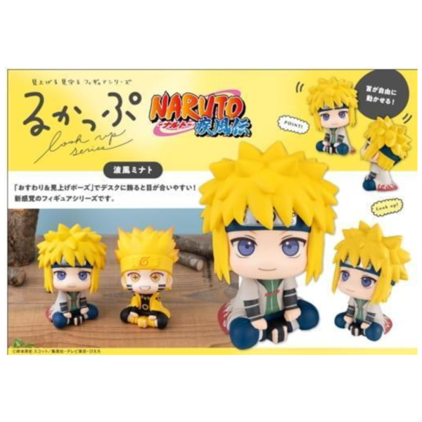 預購9月 MH LOOK UP 抬頭系列 火影忍者 疾風傳 波風湊 再版 