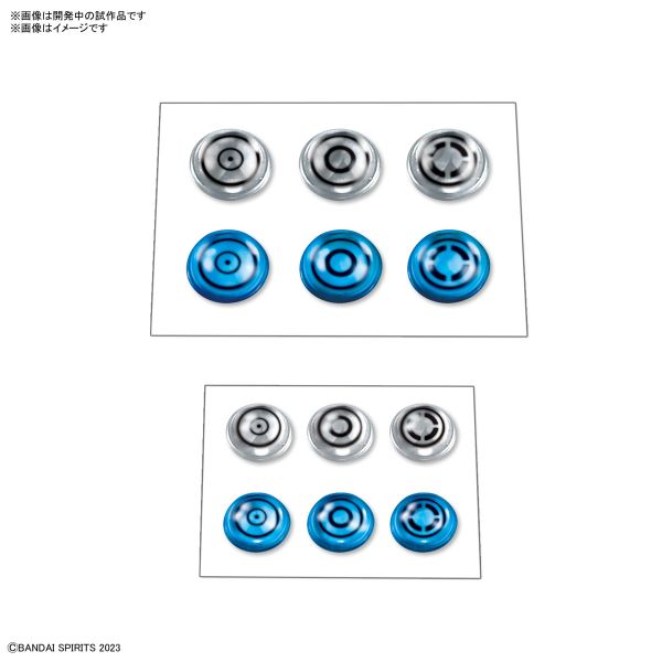 萬代 BANDAI 30MM 1/144 武裝材料（3D鏡頭2） 
