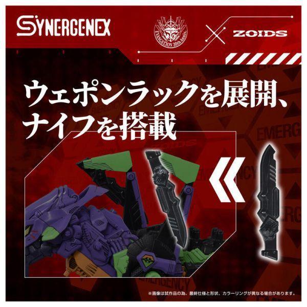 TAKARATOMY EVA 洛伊德 汎用獸型決戰兵器 傑諾暴龍 初號機 