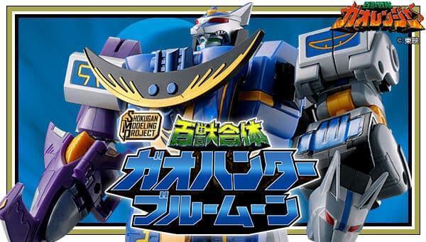 預購8月 盒玩 SMP 百獸戰隊 25周年紀念 牙吠獵人 藍月模式 