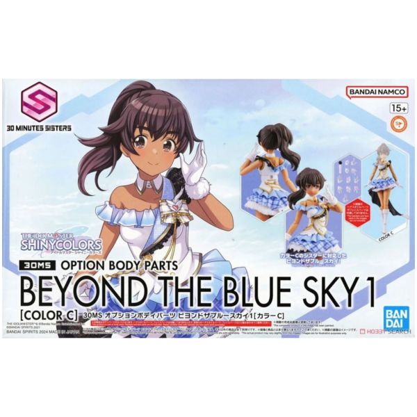 萬代 30MS 身體配件套組 BEYOND THE BLUE SKY 1 顏色C 