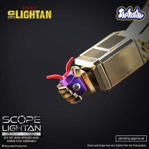 預購26年1月 Shohoriku 黃金戰士 小戰士 第二彈 透鏡戰士 正版授權 可變形 附合金零件 