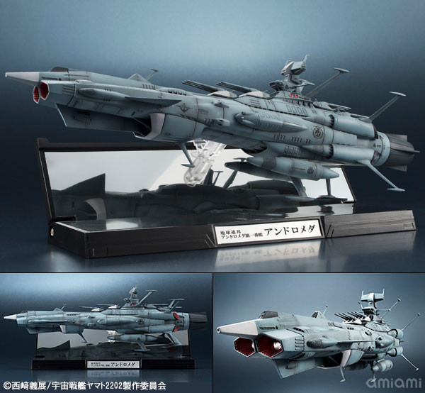 萬代 代理版 輝艦大全 1/2000 地球連邦 安朵美達級一號艦 安朵美達 完成品 