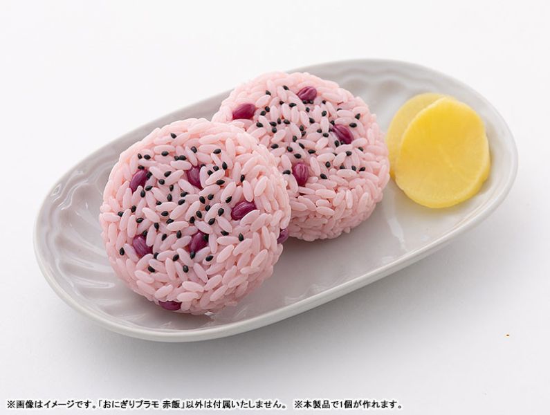 預購26年3月 StudioSYUTO 飯糰組裝模型 紅豆飯 