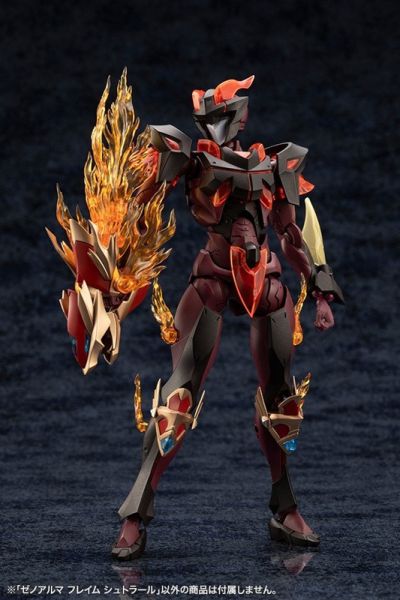 預購12月 壽屋 阿爾卡納蒂亞 XenoAlma Flame Straile 組裝 