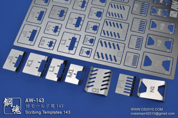 鋼魂 AW-143 可折疊通用刻線型版 