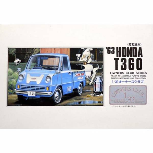 ARII 1/32 NO.22 '63 本田 T360 組裝模型 