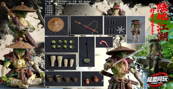 預購Q2 陸盟同玩玩具 LP-0001 江湖系列 行者 蛙客 