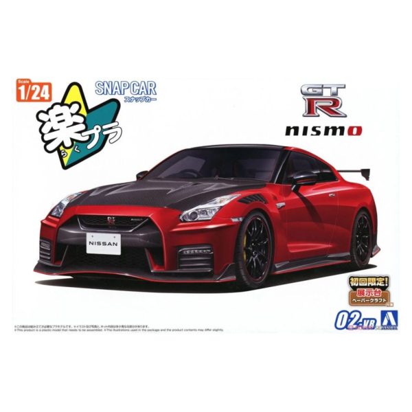 青島社 AOSHIMA 1/24 SNAP KIT 02-VR GT-R NISMO 2022 活力紅 <多色成型免膠水> 