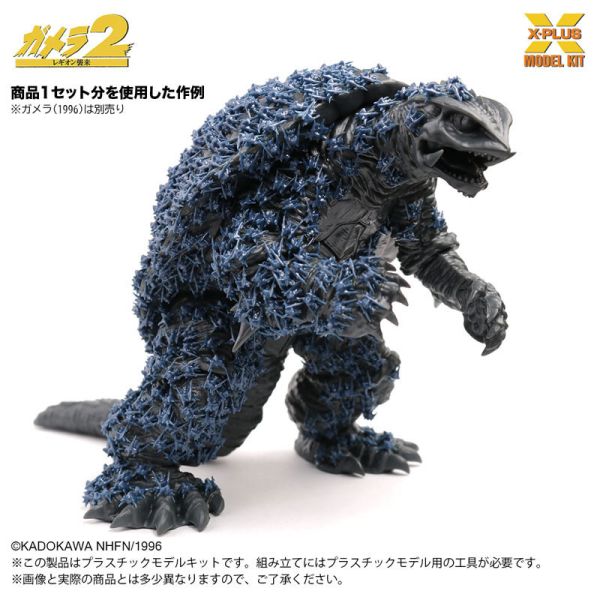 預購10月 X-PLUS 1/700 卡美拉2 雷吉翁襲來 士兵軍團 500體 