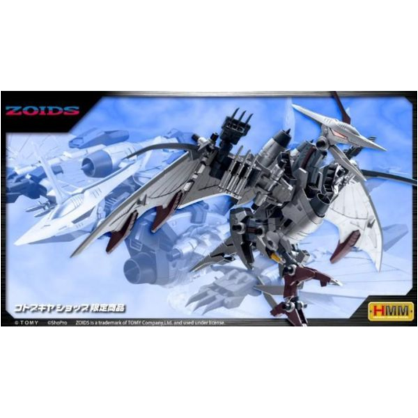 預購8月 壽屋 1/72 ZOIDS 蒼茫翼龍 ALA BARONE 特別版 2000 -Recolor- 