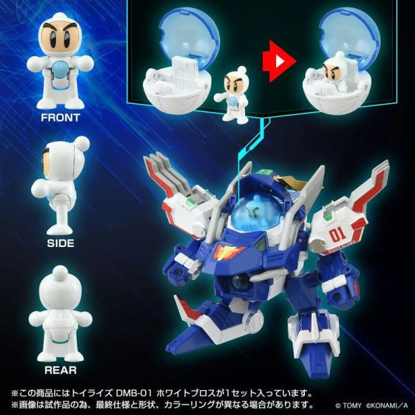 TAKARA TOMY 彈珠超人 彈珠人 B傳說 爆外傳 DMB-01 白颶風號