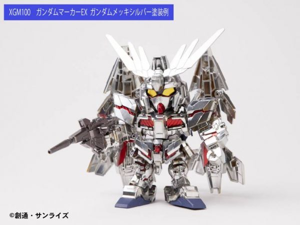 郡氏 GSI GUNDAM MARKER 鋼彈麥克筆 XGM100 EX 電鍍銀色 <效果驚人新商品!!> 