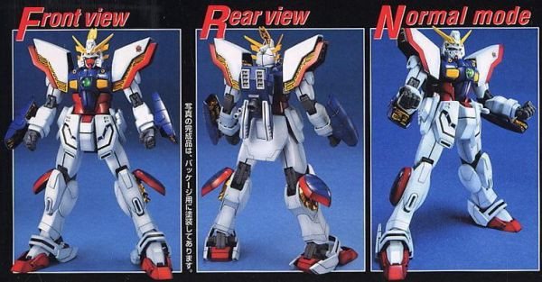 萬代 BANDAI MG 1/100 SHINING GUNDAM 閃光鋼彈 