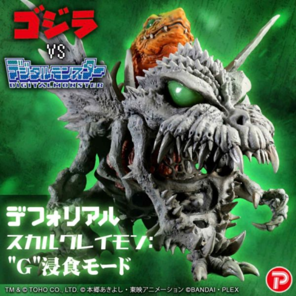 預購11-12月 X-plus Q版 數碼寶貝 喪屍暴龍獸 G侵食 
