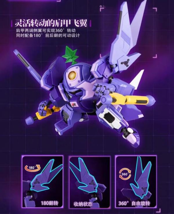 預購第四季 壹理創玩 果寶特攻 第六彈 FR-06 葡萄戰寶 組裝模型 附特典 