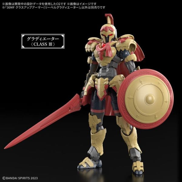 預購26年1月 萬代 30MF 組裝奇幻輕作戰 升級鎧甲（里博劍鬥士） 