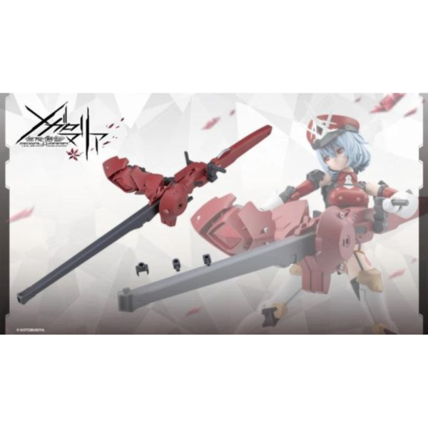 預購27年3月 壽屋 無限邂逅MegaloMaria 赤菱SANA 變形組件 Criminal Buster 