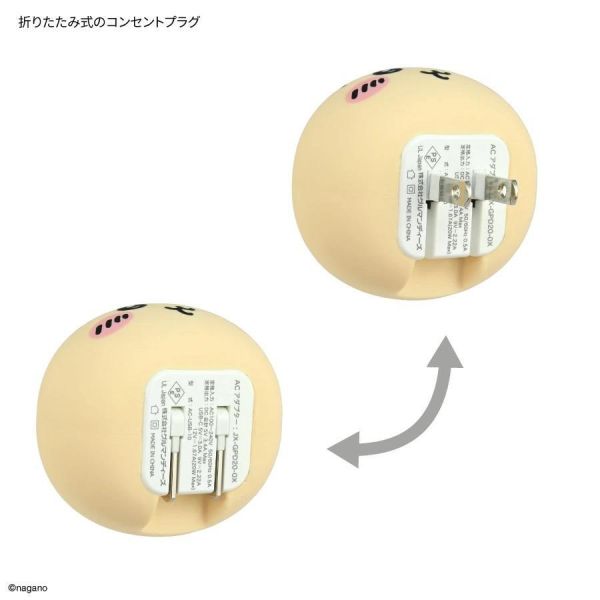 預購8月 Gourmandise CK-107A《吉伊卡哇》吉伊卡哇 USB Type-C轉接器 