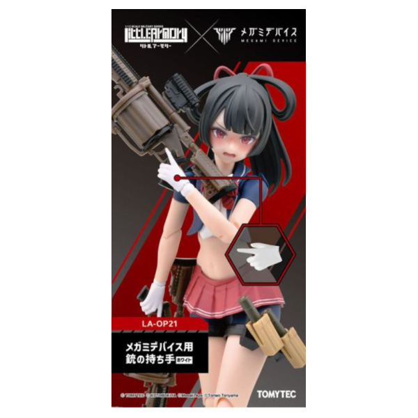 預購9月 TOMYTEC 1/12 LittleArmory (LA-OP21) 女神裝置 裝置槍柄 白色 